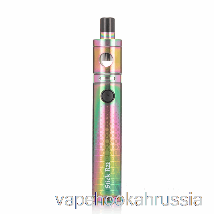 Стартовый комплект Vape Juice Smok Stick R22 40 Вт, 7 цветов